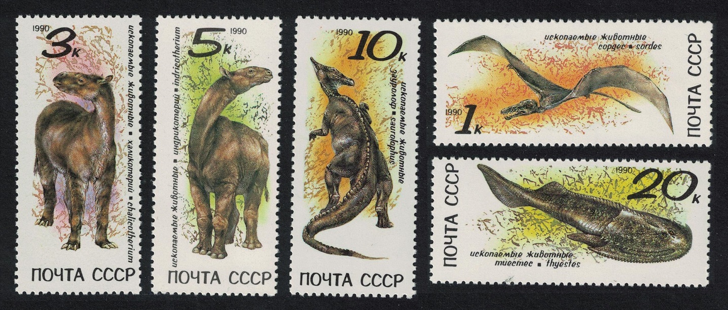 USSR Sordes Pterosaur Saurolophus Prehistoric Animals 5v 1990 MNH SG#6173-6177 MI#6116-6120