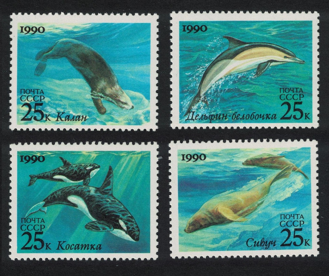 USSR Dolphin Whale Otter Sea lion Marine Mammals 4v 1990 MNH SG#6187-6190