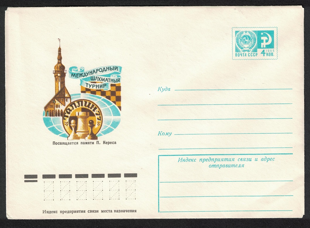 USSR Chess International Tournament Pre-paid Envelope 1976