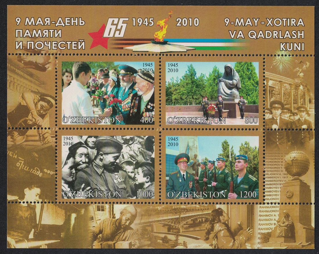 Uzbekistan 65th Anniversary of End of World War II MS 2010 MNH SG#MS736 MI#Block 55