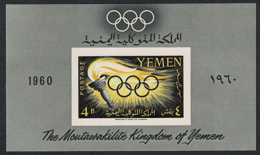 Yemen Olympic Games Rome MS 1960 MNH SG#MS130a Sc#99a