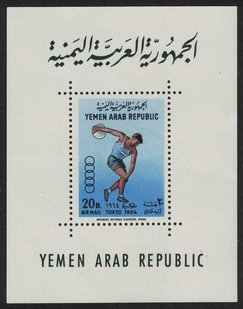 Yemen Olympic Games Tokyo MS 1964 MNH SG#MS280a MI#Block 27