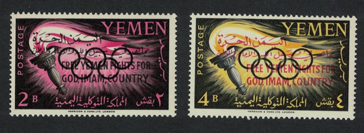 Yemen Royalist Issue Olympic Games Tokyo 2v Overprint 1962 MNH SG#R14-R15