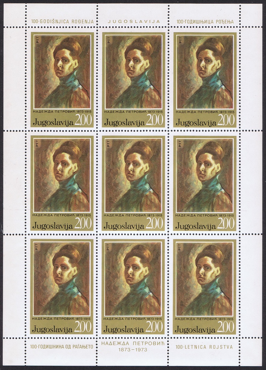 Yugoslavia Nadezhda Petrovic painter Sheetlet of 9v 1973 MNH SG#1569 Sc#1159