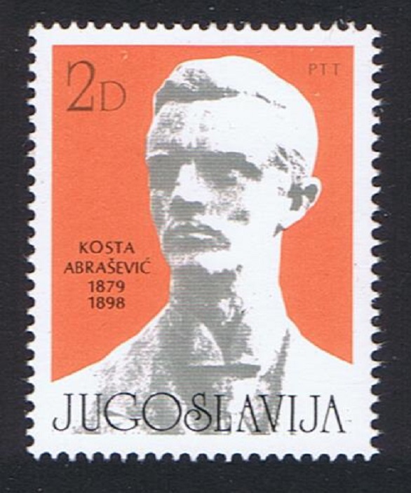 Yugoslavia Birth Centenary of Kosta Abrasevic poet 1979 MNH SG#1884 Sc#1433