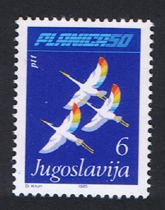 Yugoslavia Herons in Flight Birds Planica Ski-jump 1985 MNH SG#2196 Sc#1724